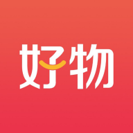 好物先声最新安卓免费下载地址v1.0