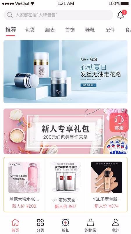 海螺优品手机apk安装包下载地址v1.0.0
