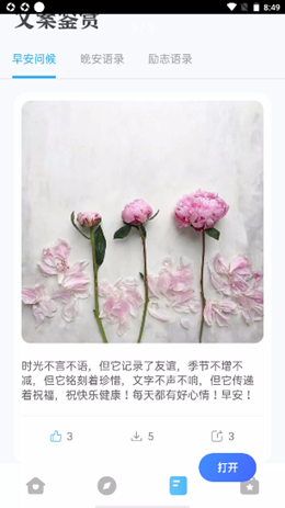 奥润字体安卓最新版下载v1.0.0