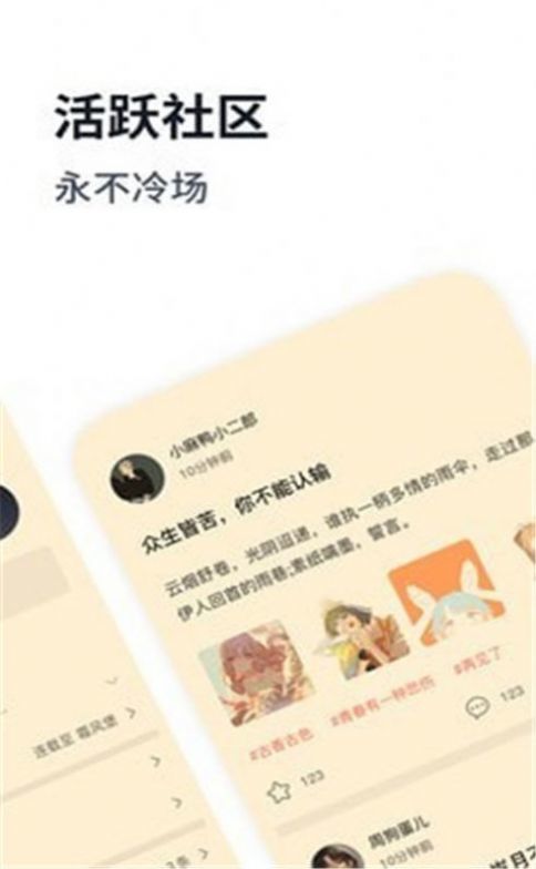 雨晴书屋安卓最新版下载v1.0.8