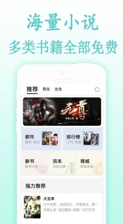 海棠文化书屋最新版下载v1.23.02