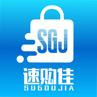 速购佳手机apk安装包下载v1.0