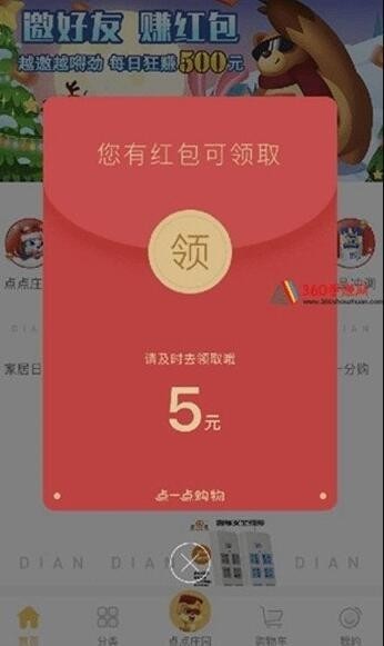 发财果园安卓版下载v3.26
