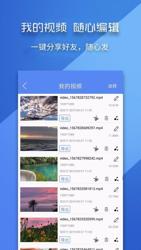 录屏师手机apk安装包下载v4.0.4