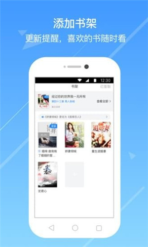 嘀嗒小说网免费阅读网址入口app下载v2.1.3