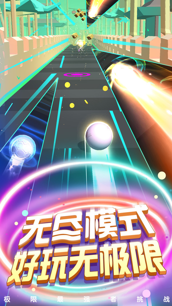 魔头快跑最新版下载v1.0.0