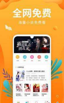 星之小说安卓免费阅读最新版下载v1.23.02