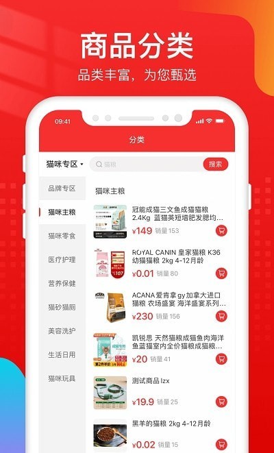 宠宠院安卓版下载v1.0