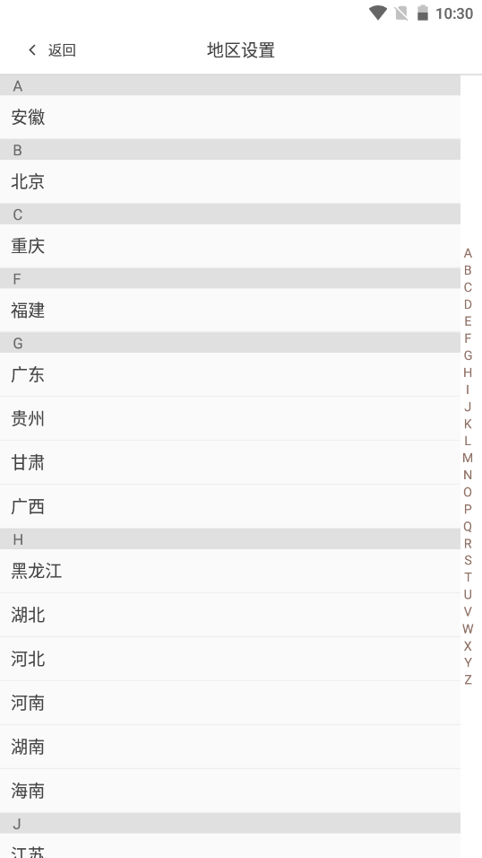 东方购物安卓最新版下载v5.2.10