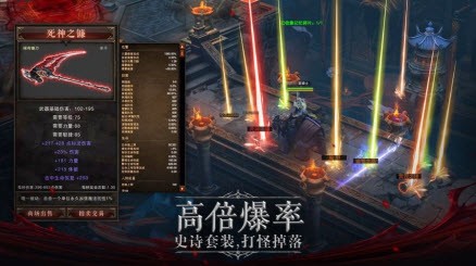 最后的战神安卓版下载v1.22