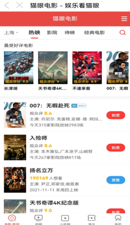 福优点选安卓最新版下载v1.0.0