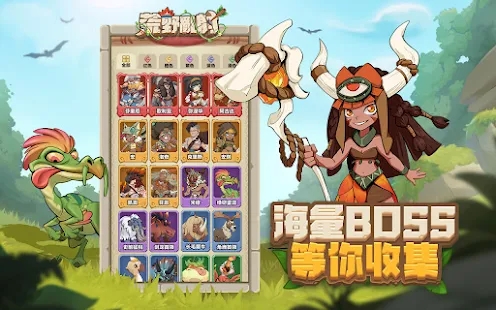 荒野乱射游戏安卓版下载v1.32