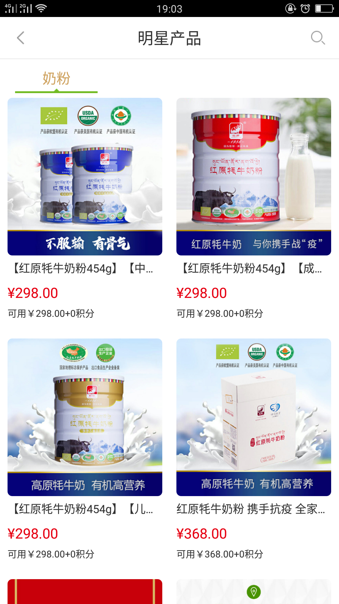 智汇优选安卓最新版下载v2.0.0