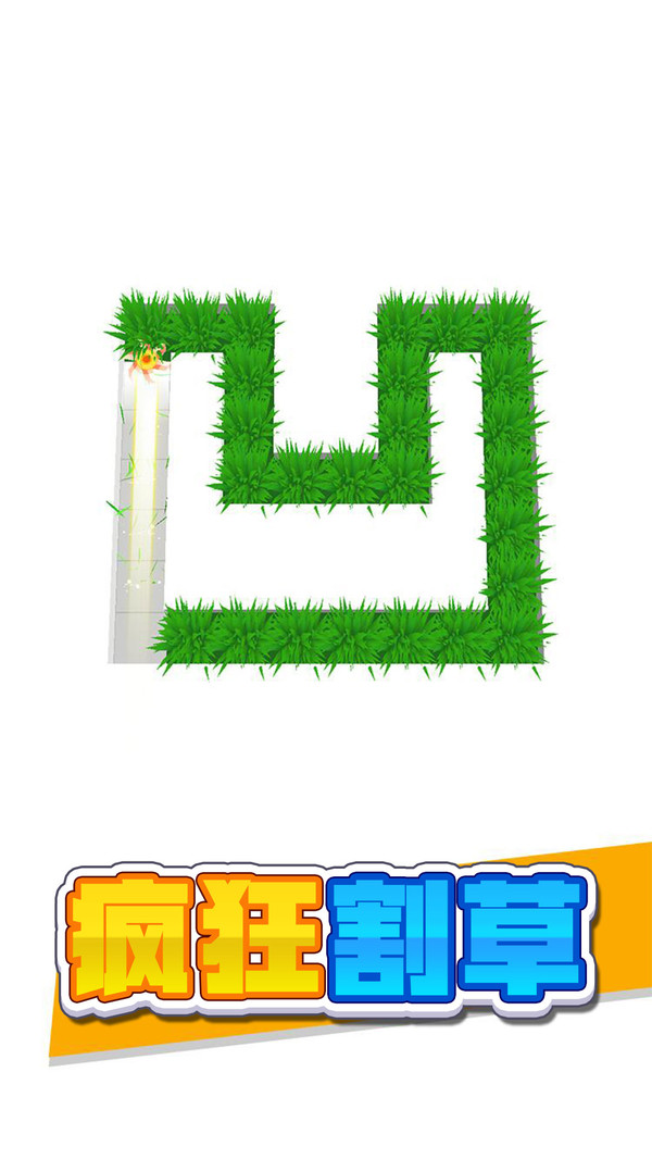 疯狂割草最新版下载v1.0.1