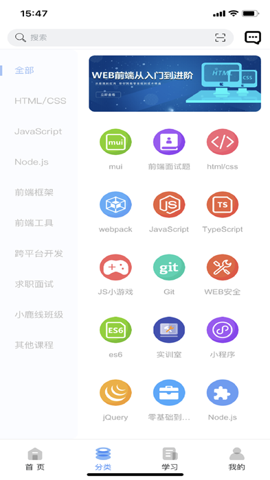 小鹿线安卓最新版下载v1.0.1