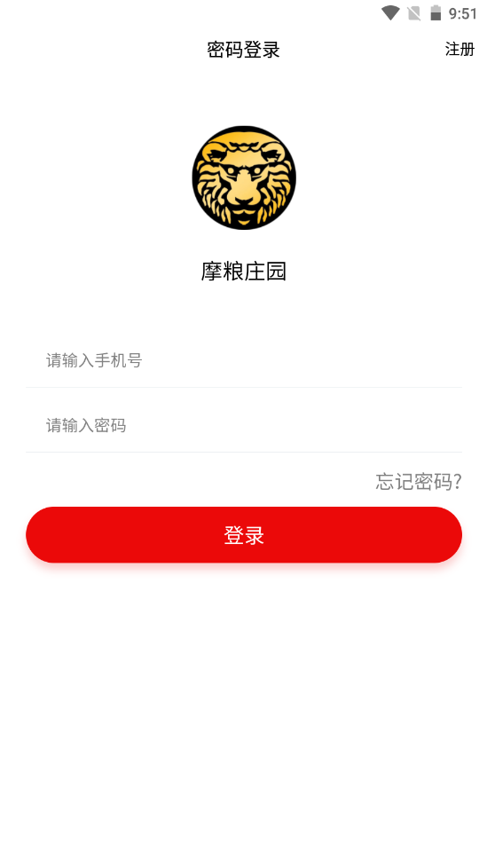 摩粮庄园安卓版下载v1.0.0