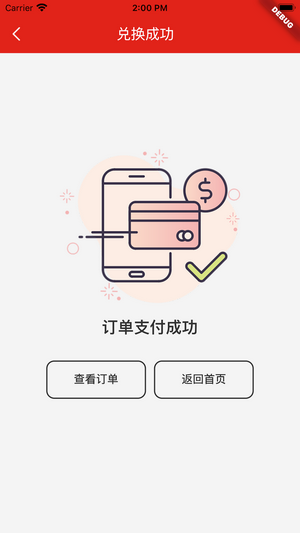 孔雀有礼安卓版下载v1.0.0