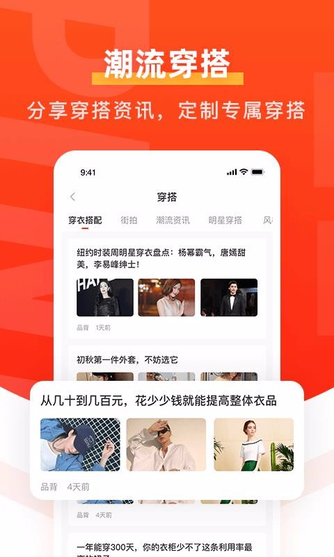 品背手机apk安装包下载v1.0