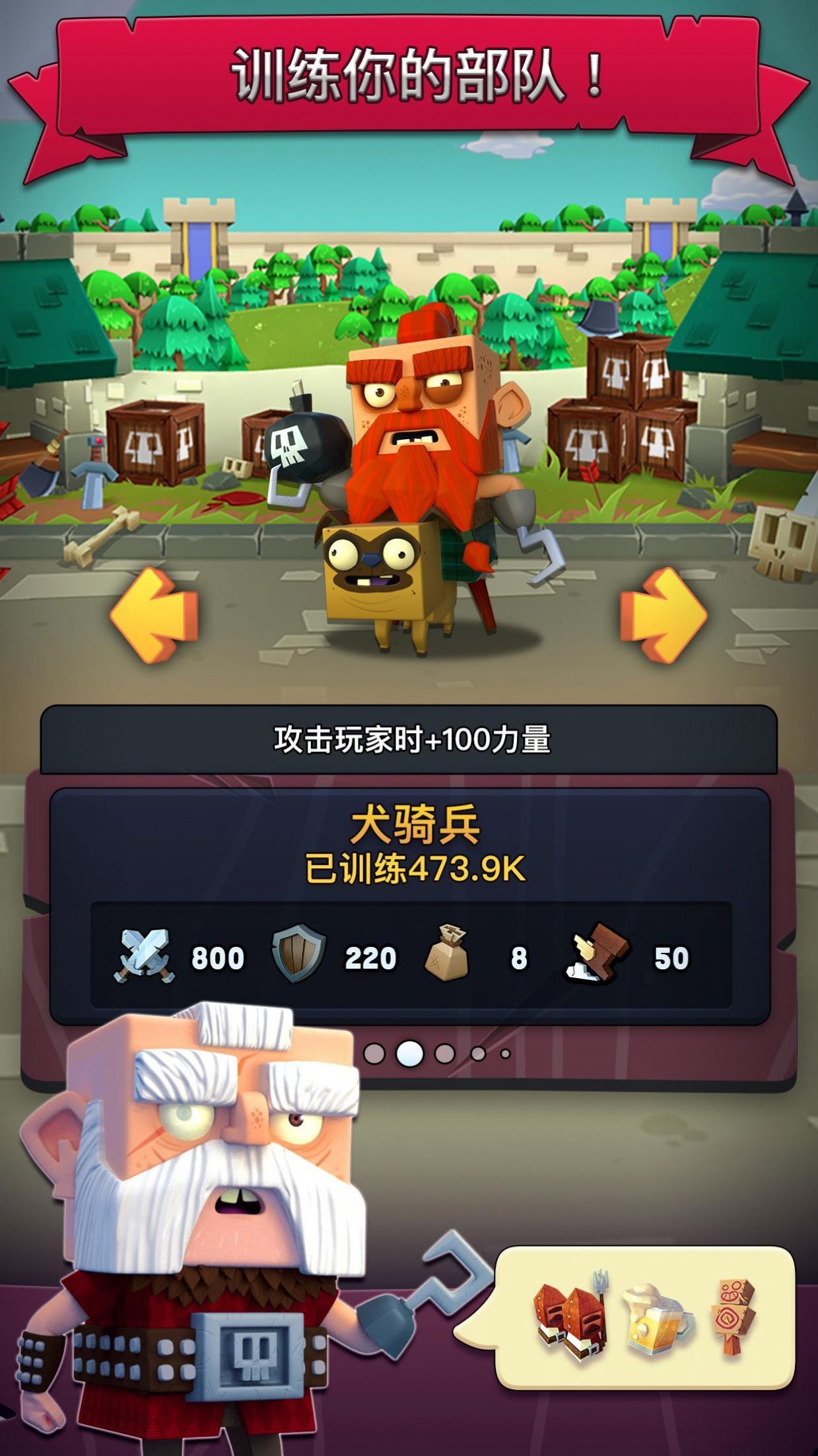HF王国游戏安卓版下载v2.09