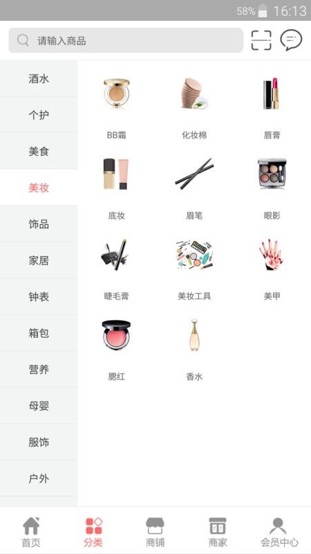 川普惠手机apk安装包下载v1.1.2