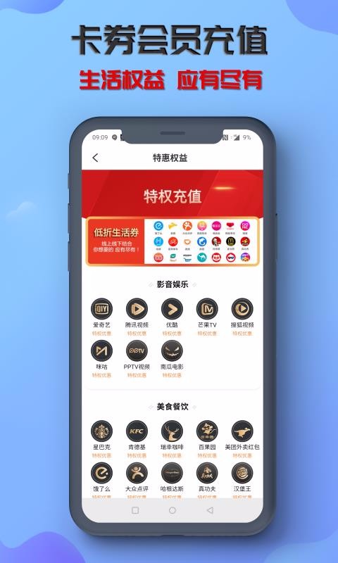 炭游手机apk安装包下载v2.1.1