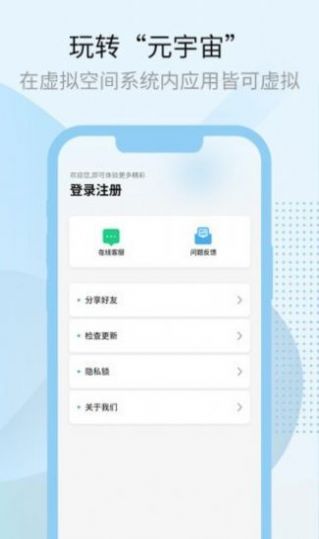 多元宇宙安卓版下载v1.0.0