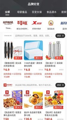 轻尚优选安卓版下载v1.7.3