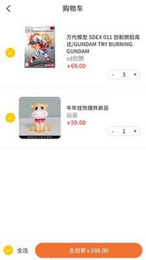 盲盒很忙安卓版下载v1.0.2