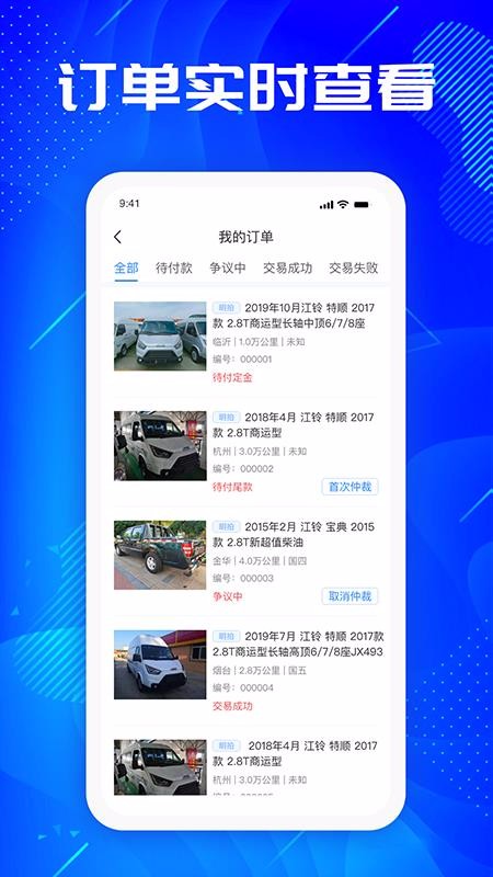 优购二手车最新安卓免费下载v1.0.16
