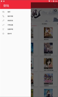 红白站安卓最新版下载v1.0.8