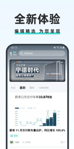 42号车库安卓最新版下载v1.2.8
