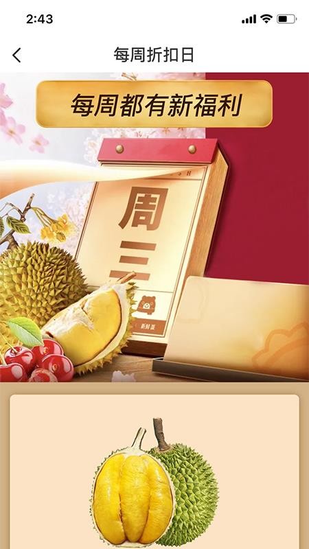 醒目购手机apk安装包下载地址v1.0.0
