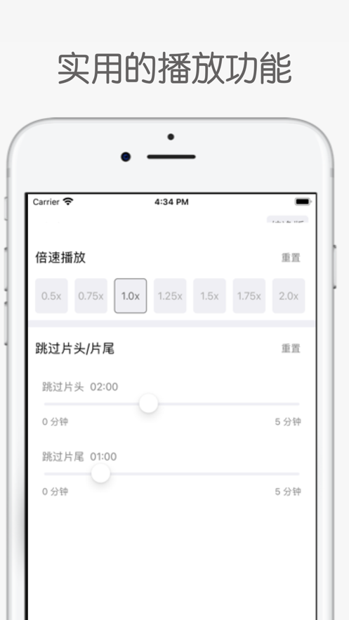 白鲨听书在线免费app下载v1.0.2
