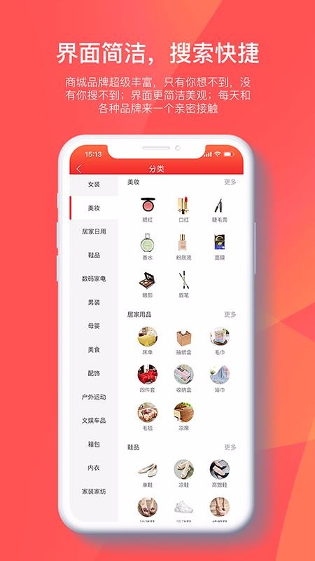 八时手机apk安装包下载v3.3.2