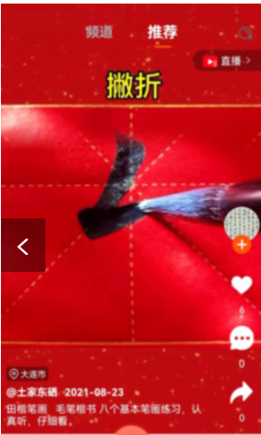 夕阳汇购物安卓最新版下载v1.9
