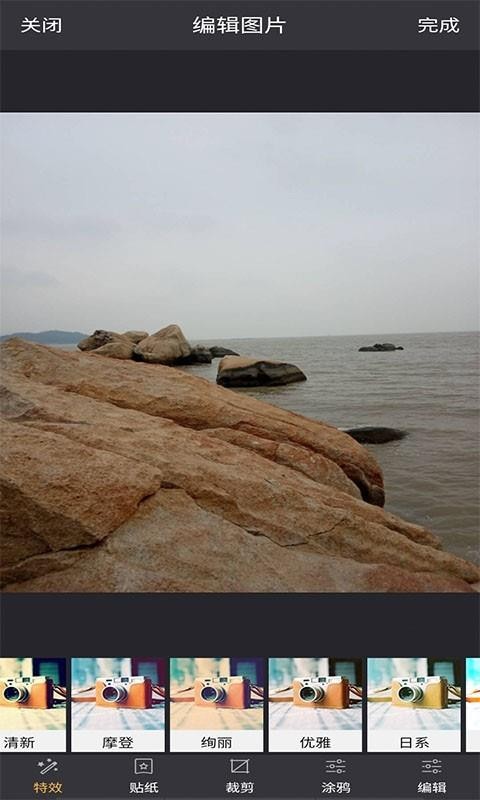 视频编辑大师手机apk安装包下载v2.0