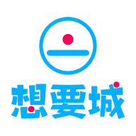 想要城最新安卓免费下载地址v1.3.2.02