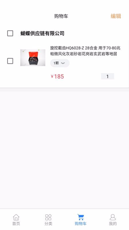 蜜蜂机械最新安卓免费下载地址v1.3.0