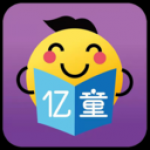 亿童悦读安卓版下载v1.0