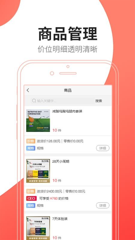 伍祖国际最新安卓免费下载v0.0.12
