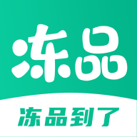 冻品到了手机apk安装包下载v1.1.2