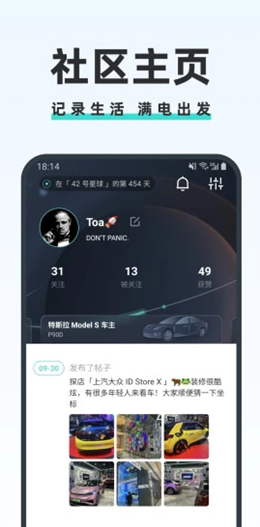 42号车库安卓最新版下载v1.2.8