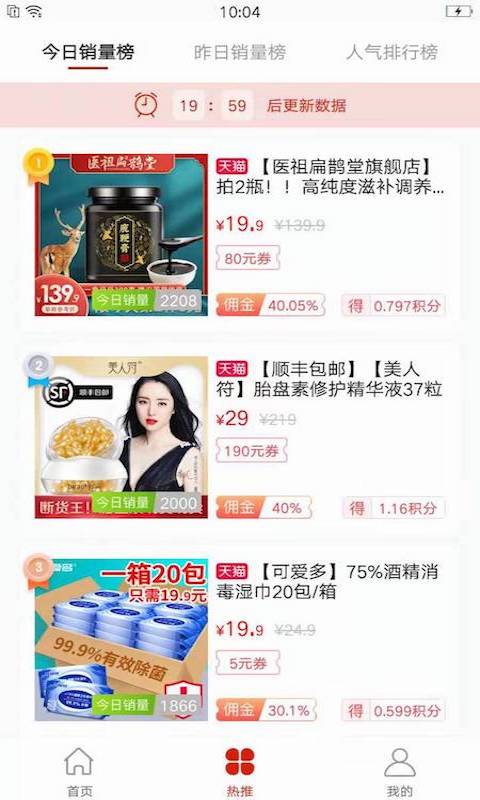 好物内购安卓最新版下载v1.0.0