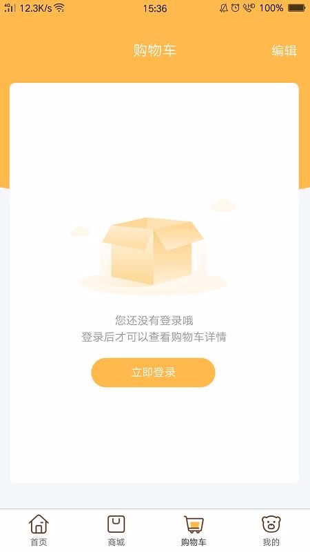 玩办手机apk安装包下载v1.1.7