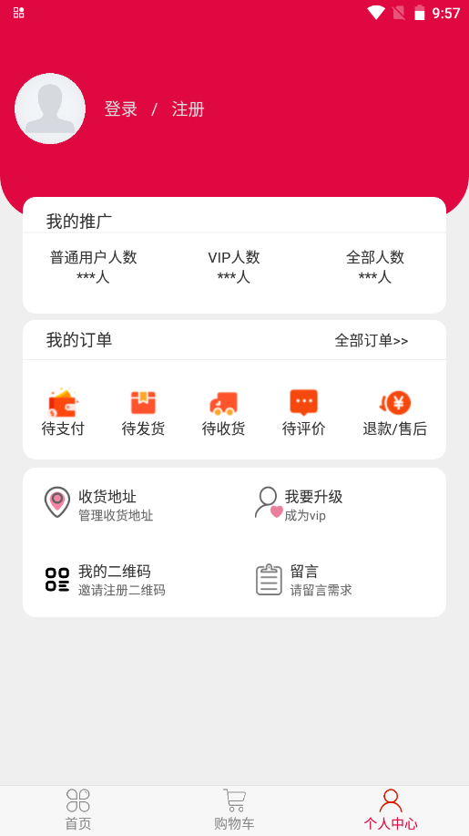 春之惠安卓最新版下载v1.0.0