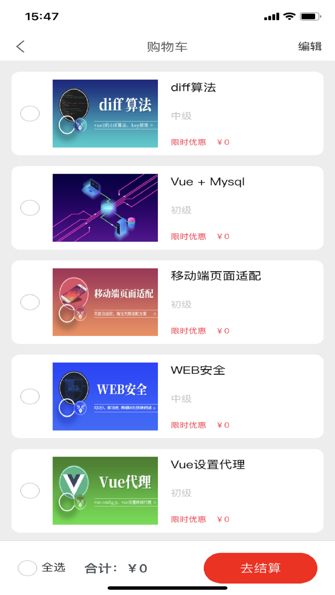 小鹿线安卓最新版下载v1.0.1