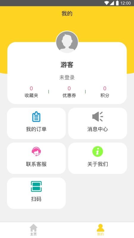 奇约手机apk安装包下载v1.1.3