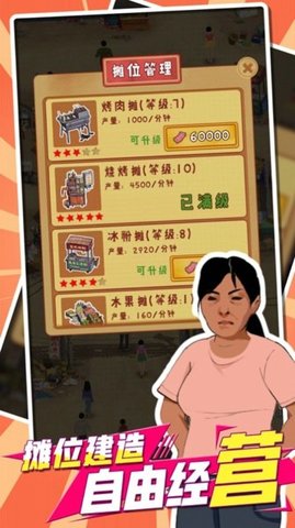 我用圈圈搂大鹅安卓版下载v1.0.3.1