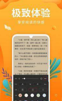 星之小说安卓免费阅读最新版下载v1.23.02