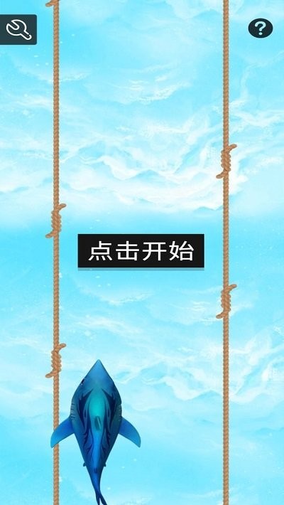 海洋奇游最新版下载v1.0